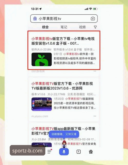bsports苹果版官方下载 bsports苹果版官方下载实用指南:从安装到投注的完整技术评测