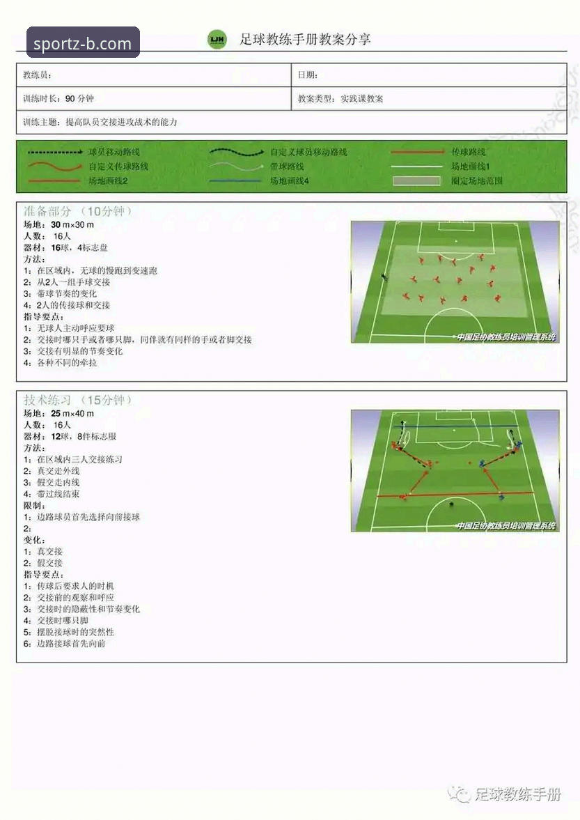 必发体育平台新手指南：BSPORTS入口实用技巧与必备知识