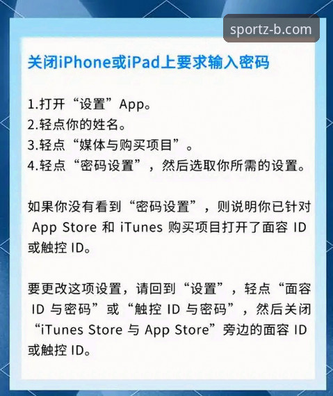 必发体育平台苹果版下载失败解决教程：告别“bsports苹果下载下载不了怎么办”的困扰