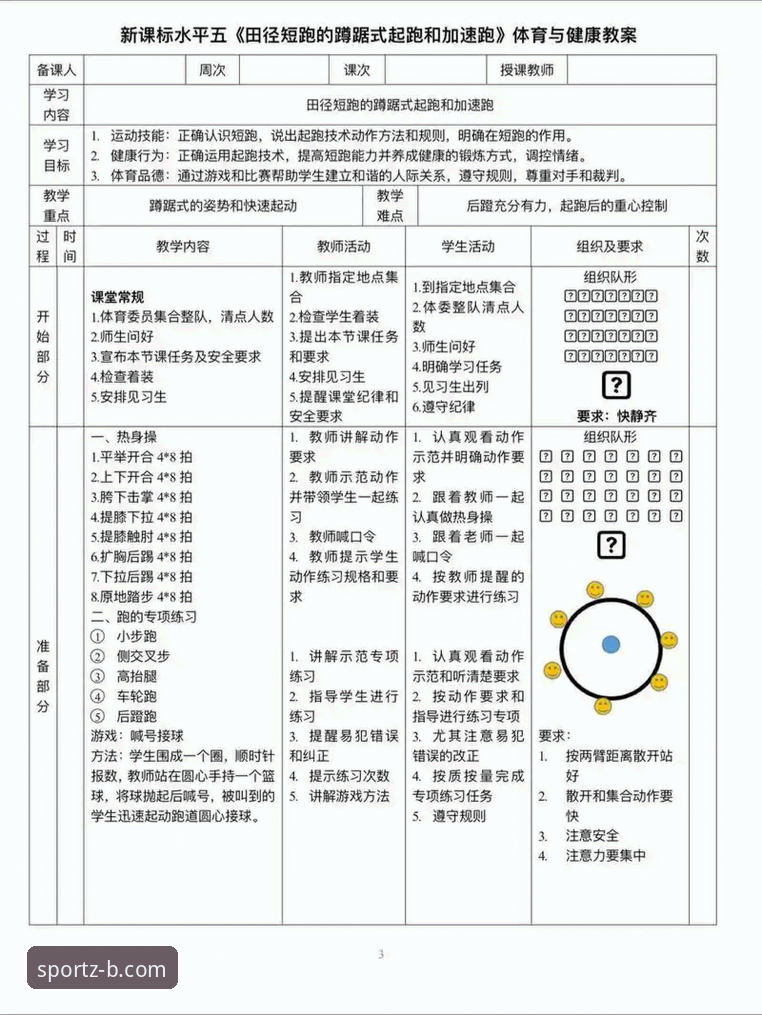 必发体育平台使用教程深度分析：从入门到精通的完整操作指南