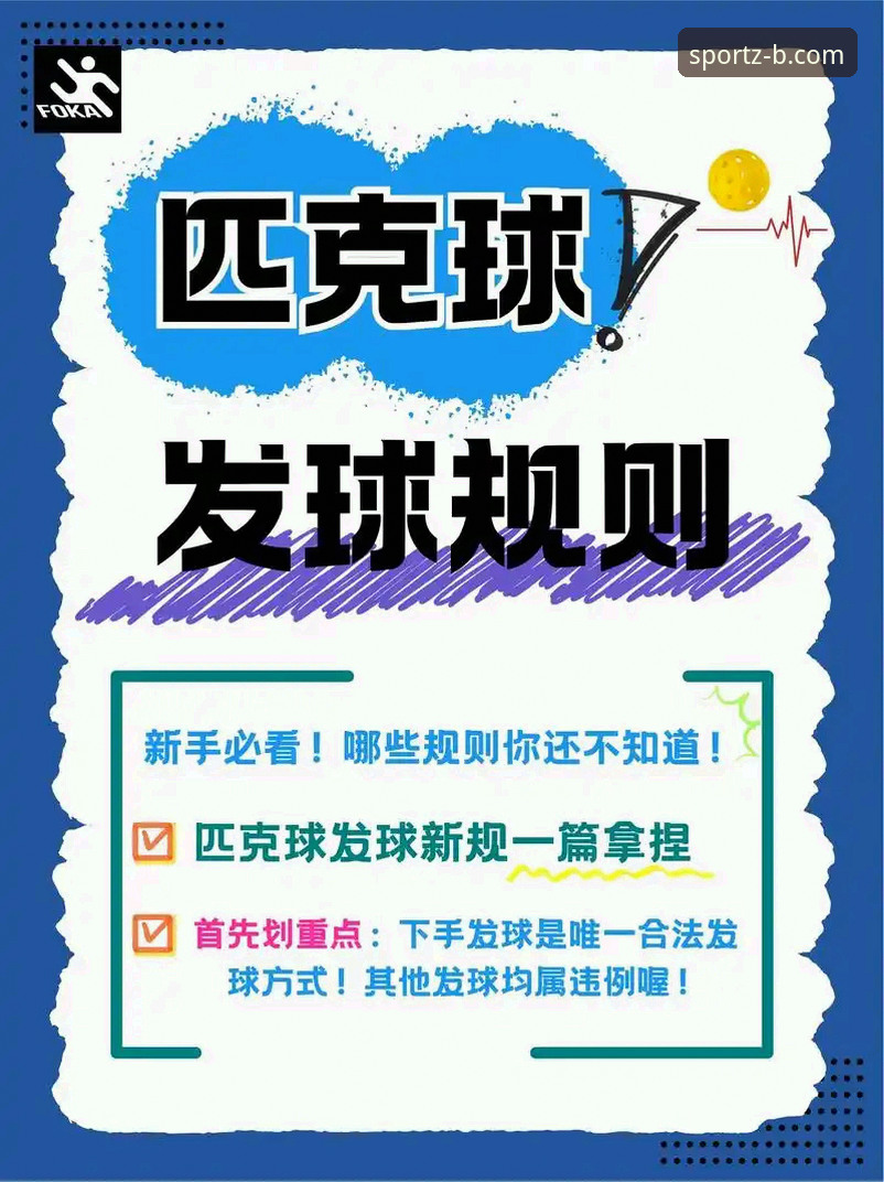 必发体育平台新手指南：BSPORTS入口实用技巧与必备知识