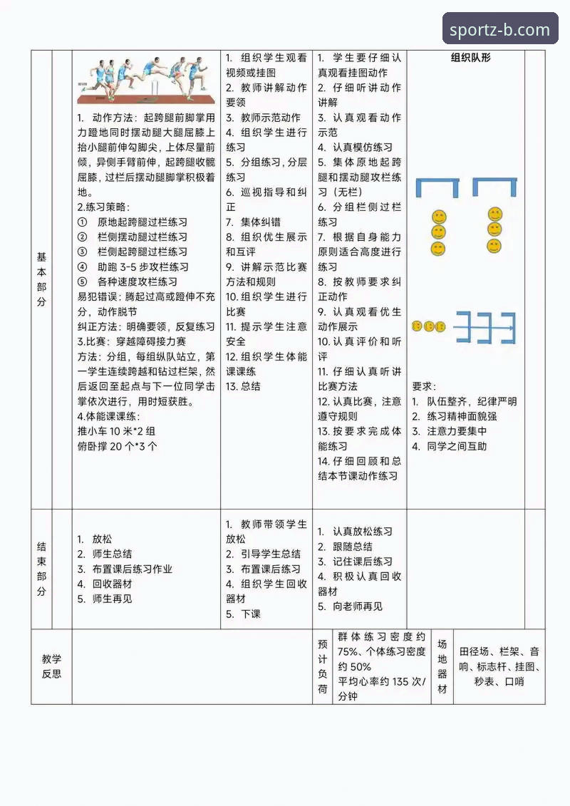 必发体育平台使用教程深度分析：从入门到精通的完整操作指南