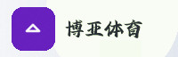 伙伴联盟